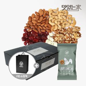 [산과들에] 하루견과 브런치라이트 50입 선물세트+쇼핑백 추석선물/명절선물/견과류선물/답례품