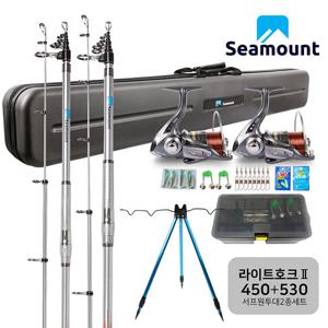 시마운트 라이트호크2 서프 원투 낚시대 450+530 2종세트