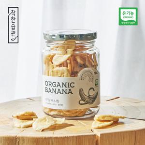 착한습관 유기농 바나나칩 130g