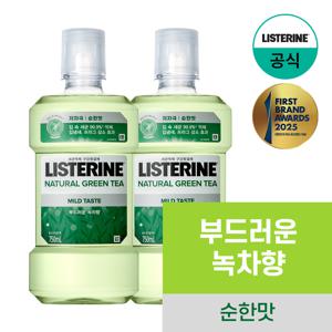 그린티 마일드 750ml x2