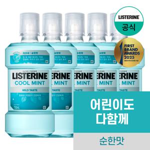 쿨민트 마일드 750ml x5