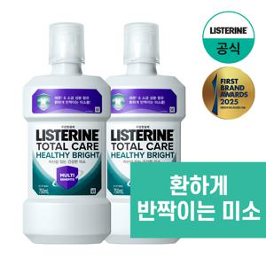 헬씨 브라이트 750ml x2