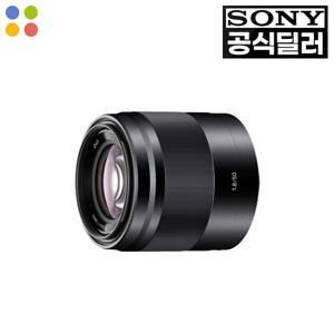 [MLC] 정품 렌즈 E 50mm F1.8 OSS [SEL50F18]