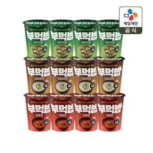 CJ 부먹밥 미역국밥+사골곰탕밥+짬뽕밥 4+4+4개
