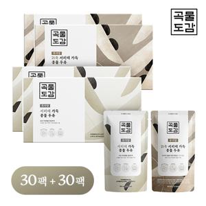 [세리패키지] 곡물도감 서리태 가득 콩물두유 시그니쳐 2박스 + 21곡 2박스