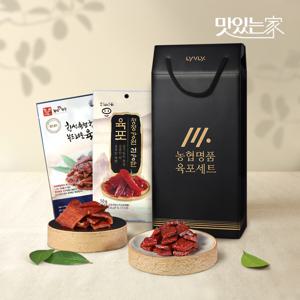 [농협 라이블리] 명품 육포 선물세트 (돈육포 2입, 한우육포 3입)