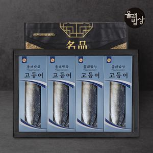제주 왕고등어 순살세트(고등어필렛 200g이상x8팩)