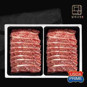 넘버나인  하이엔드 프라임등급 눈꽃마블링 LA갈비 선물세트 (1.5kgx2) 3kg