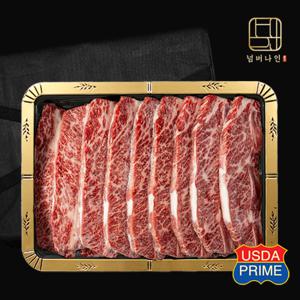 넘버나인  하이엔드 프라임등급 눈꽃마블링 LA갈비 2kg 선물세트