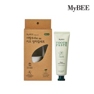 사탕수수로 만든 양치컵세트+키즈 디어얼스치약 70g (샤인머스켓향,불소 999ppm,아기용 유아치약)