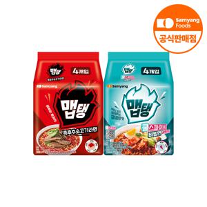 맵탱 흑후추소고기라면 4개 + 쿨스파이시 비빔면 김치맛 4개