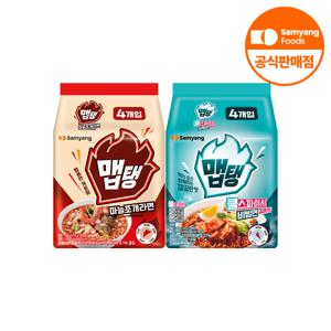 맵탱 마늘조개라면 4개 + 쿨스파이시 비빔면 김치맛 4개