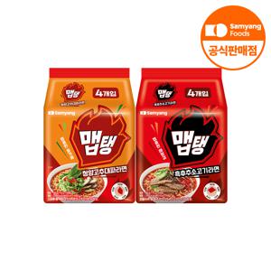 맵탱 청양고추대파라면 4개 + 흑후추소고기라면 4개