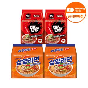 라면 10개 + 맵탱 흑후추소고기라면 8개