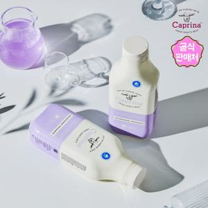 프레쉬 산양밀크 바디워시 500ml 라벤더