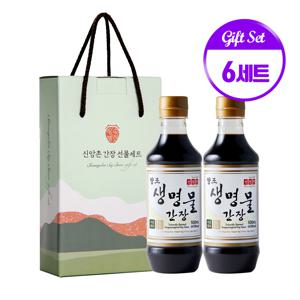 K 2호 6세트 양조간장 선물세트