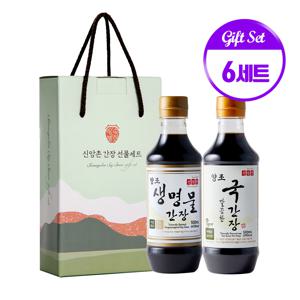 K 2-1호 6세트 양조간장 선물세트