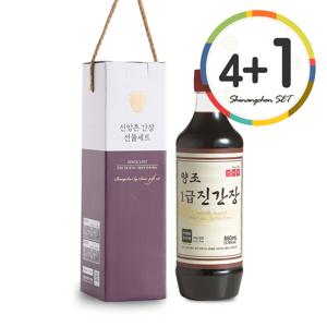 신앙촌 특선 1급 5호 4+1세트 양조간장 선물세트
