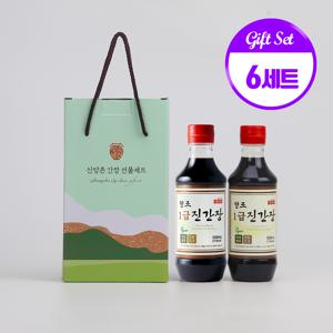 레드K 2호 6세트 양조간장 선물세트 C
