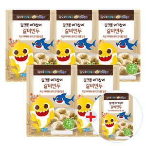 핑크퐁 갈비 만두 900g 5개 + 1개/한우만두 600g 선택