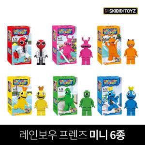 스키비디토이즈 레인보우프렌즈 블럭 정품 피규어 KC인증 레고 호환 미니 6종