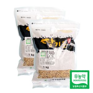 고산 친환경 땅기운 자색보리쌀 1kgx2팩