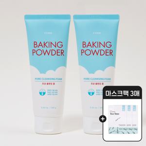 [GIFT] 베이킹 파우더 모공 클렌징 폼 160g 2개 + 마스크팩 3매 /폼클렌징