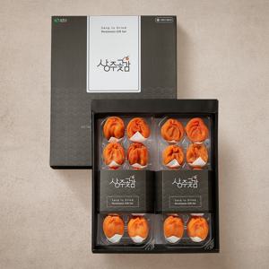 [상주 감도가곶감]곶감 선물세트 반건시1kg(50g-55g)20과