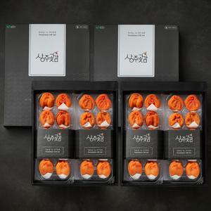 [상주 감도가곶감]곶감 선물세트 반건시1Kg(45-50g)20과X2박스