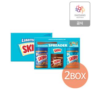 25년 추석선물세트 스키피 리미티드에디션 10개 (2BOX)