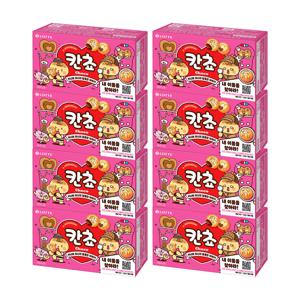 내 이름을 찾아라 이름 칸쵸 54gx8개