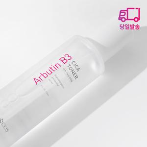 알부틴 B3 시카토너 수딩 진정 미백부스터 120ml