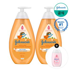 액티브 키즈 소프트 앤 스무드 샴푸 500ml x2 +(증)핑크로션 100ml