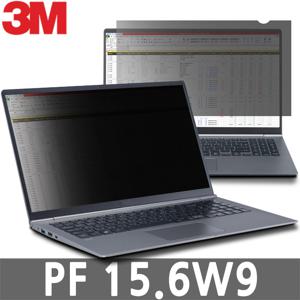 15인치 PF 15.6W9 노트북보안필름 블루라이트차단 모니터보호 사생활보호필름