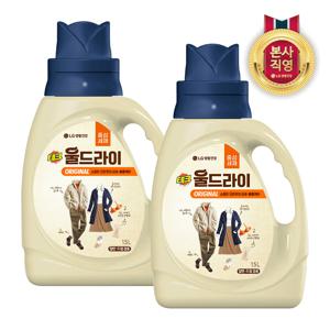 테크 울드라이 중성세제 오리지널 용기 1.5L x 2개