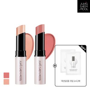 립프레션 글로우 립밤 + 에센셜 물크림 1ml x 2매