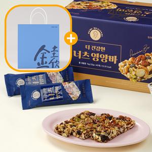 ★쇼핑백 구성★ 김규흔 한과 더 건강한 너츠 영양바 40개입