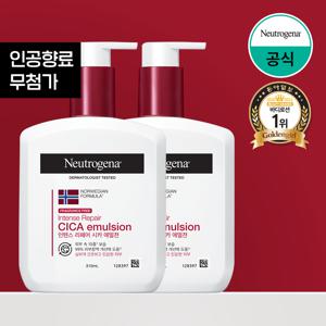 인텐스 리페어 시카 에멀젼(무향) 310ml x2 +(증)시카에멀전 15ml x2