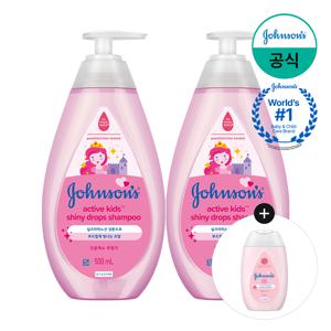 액티브 키즈 샤이니샴푸 500ml x2 +(증)핑크로션 100ml
