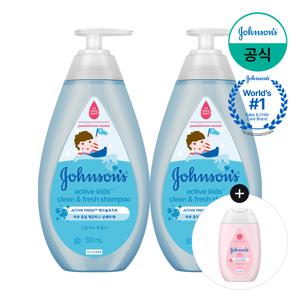 액티브 키즈 클린&프레시 샴푸 500ml x2 +(증)핑크로션 100ml