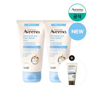 NEW  더멕사 아토 밤 75ml x2 +(증)스킨릴리프 로션 30g