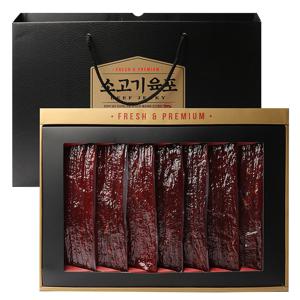 소고기육포 선물세트 490g / 명절선물세트