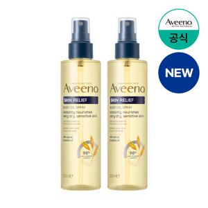 NEW  스킨릴리프 오일 스프레이 200ml x2