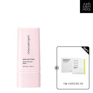 스킨 세팅 톤업 선 베이스 + 더블 수정화장 패드 5매