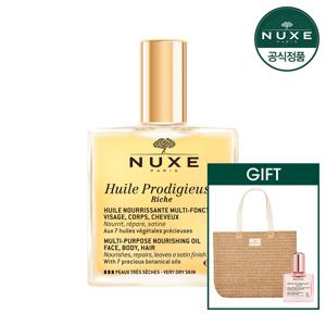윌 프로디쥬스 멀티 리치 오일 100ml + GIFT