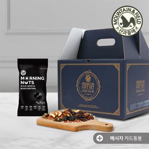 모닝너츠블랙에디션 100입 선물세트+메시지카드 검은콩 한줌견과 추석선물/명절선물/답례품