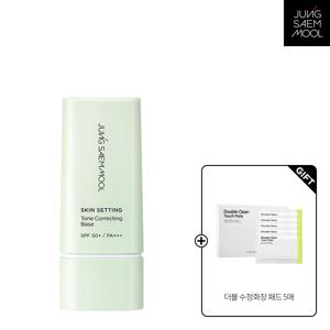 스킨 세팅 톤 코렉팅 베이스 + 더블 수정화장 패드 5매