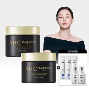 블랙캐비어 크림 50g 2개 +(GIFT)전구매 샤쉐