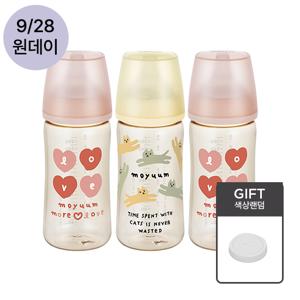 3세대 NEW PPSU 유꼭지 올인원 젖병 270ml 트리플팩- 디자인선택