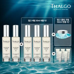 [딸고(THALGO)] 프랑스직수입 리덴시파잉 광밀도 세럼[5+5]+크림
